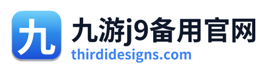 九游j9备用官网